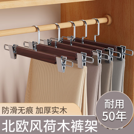 实木裤架家用衣柜内置裤夹裙子无痕强力服装店衣架裤挂木质裤夹子