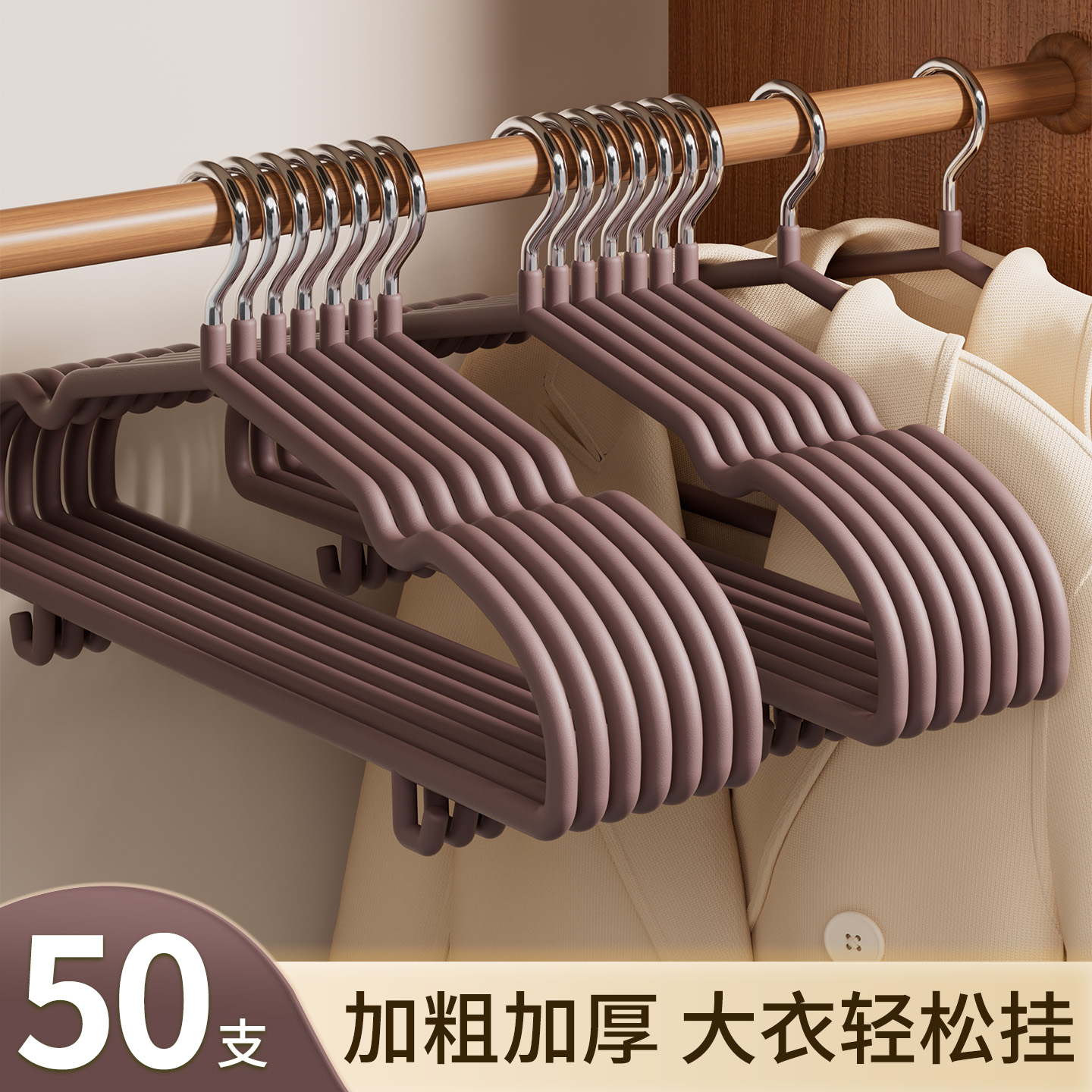 2025新款树脂衣架无痕防滑不粘毛