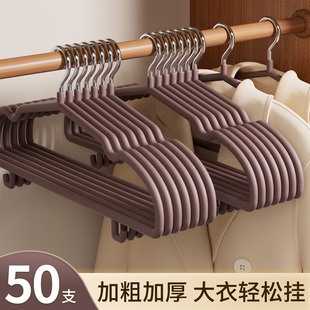 加粗衣架家用挂衣宿舍用学生加厚无痕防肩角加大晾晒衣服撑子挂架