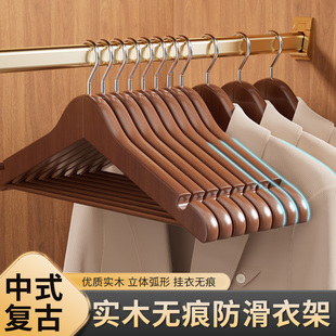 实木衣架家用挂衣无痕2025新款高级木质衣架子高档酒店服装店专用
