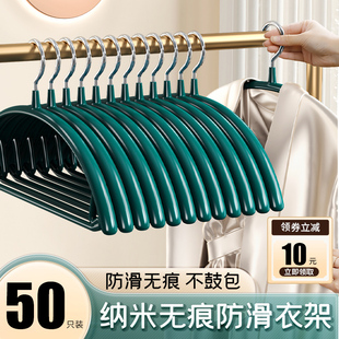 衣架家用挂衣100个肩无痕防滑不C起包轻奢衣柜收纳晾衣服撑子