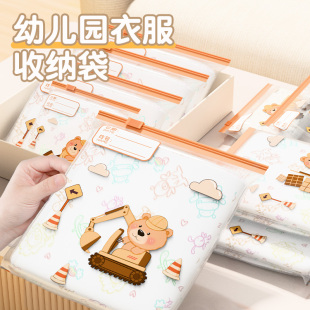 幼儿园衣服收纳袋防水防潮宝宝入园必备透明换洗衣物分类密封袋子