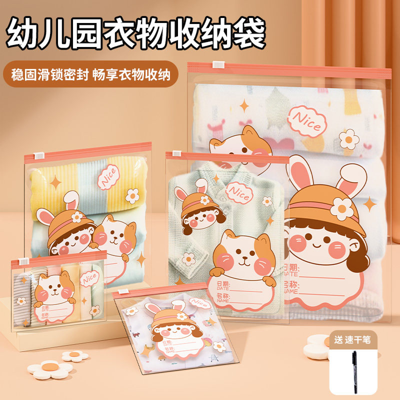 幼儿园衣服收纳袋换洗衣物宝宝儿童被子棉被褥密封袋防水防潮袋子