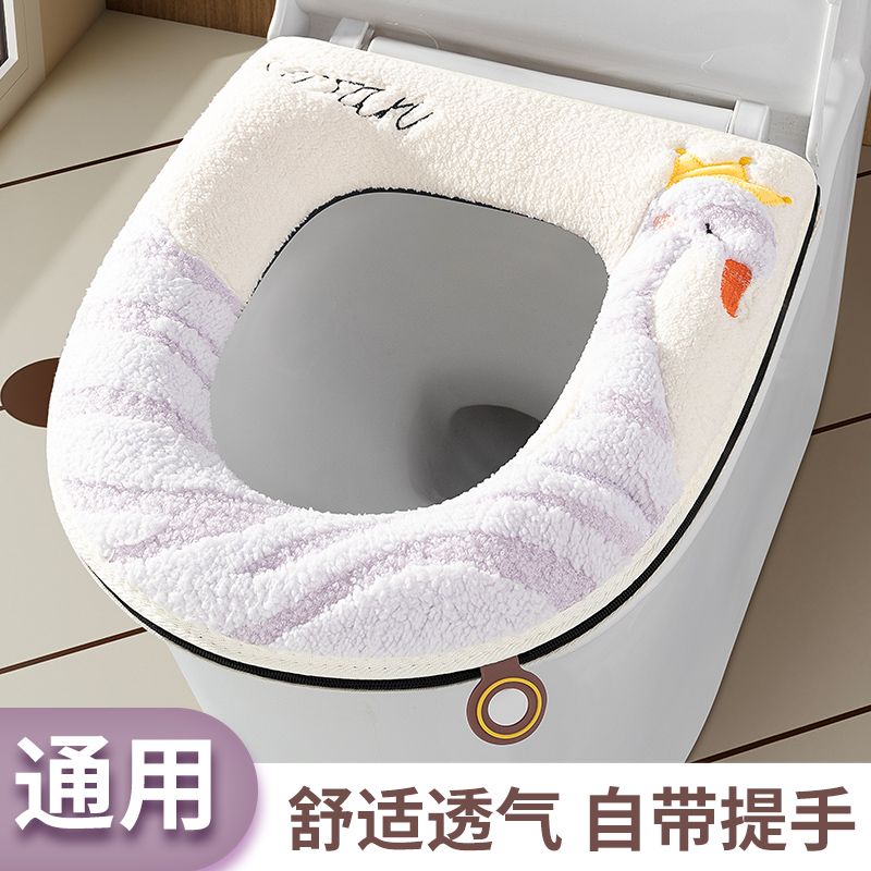 25新款马桶垫】柔软亲肤高效抑菌