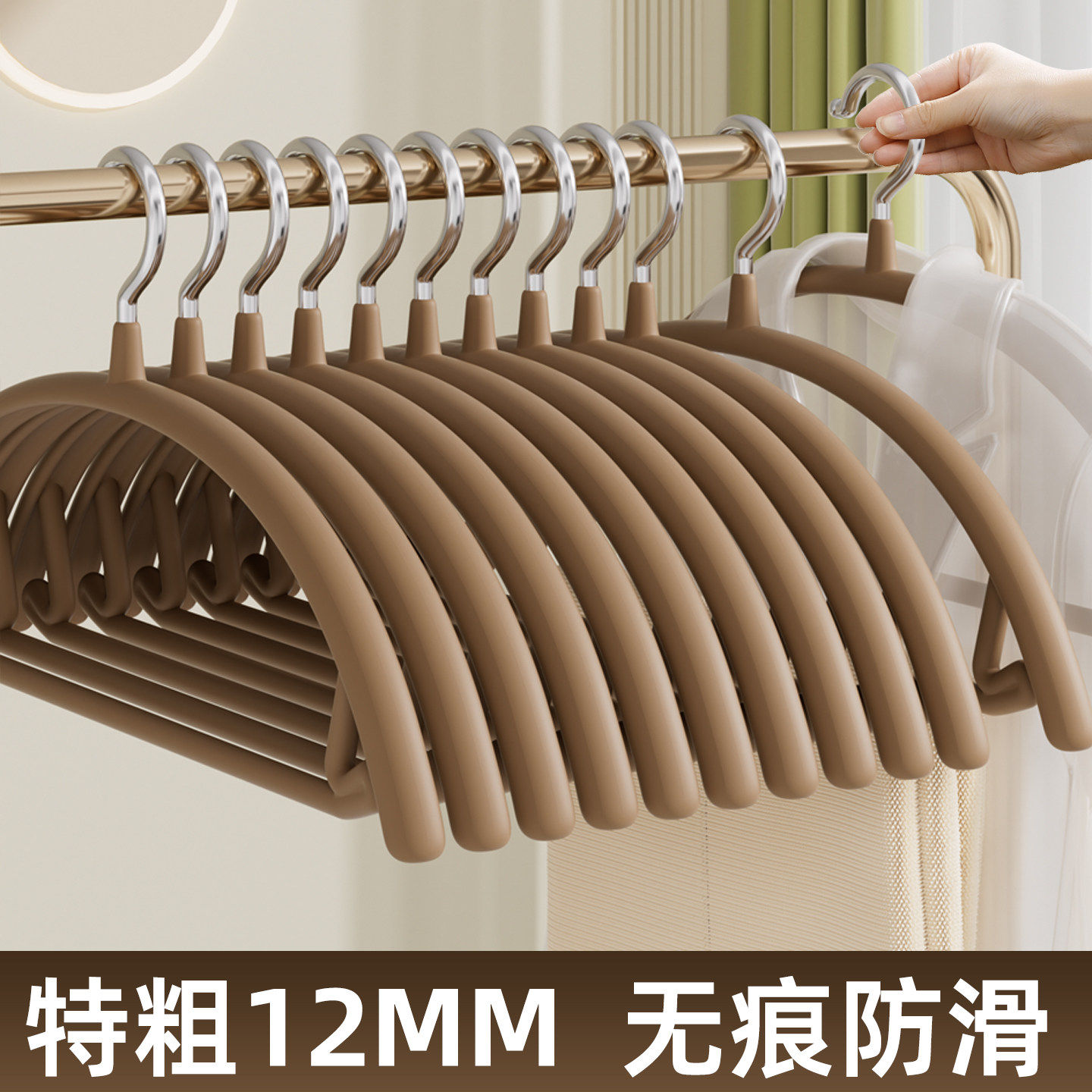 衣架家用挂衣无痕防肩角护衣不起包加粗加大防滑学生用晾衣服撑子,收纳整理,金属衣架,淘宝优惠券,粉丝福利购,淘宝优惠卷