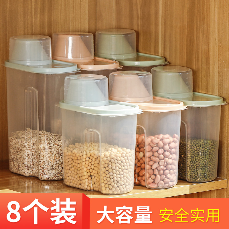 储物密封罐