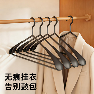 整理师推荐 铁艺宽肩衣架家用挂衣防滑无痕衣服挂架子成人衣撑晾衣