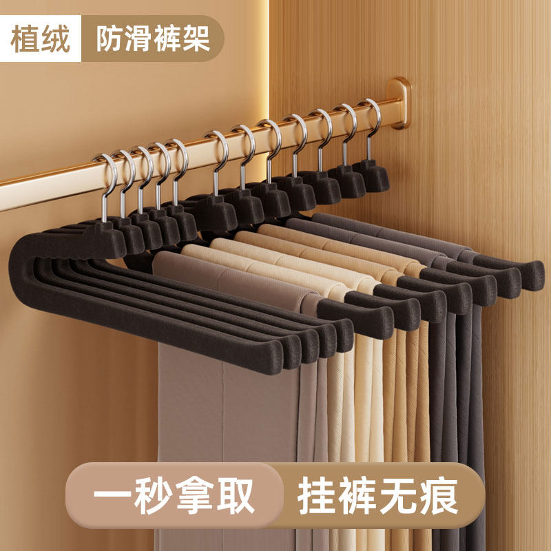 植绒鹅型裤架家用挂裤子衣架专用无痕裤夹裤挂防滑衣柜内收纳神器,收纳整理,裤/裙架,淘宝优惠券,粉丝福利购,淘宝优惠卷