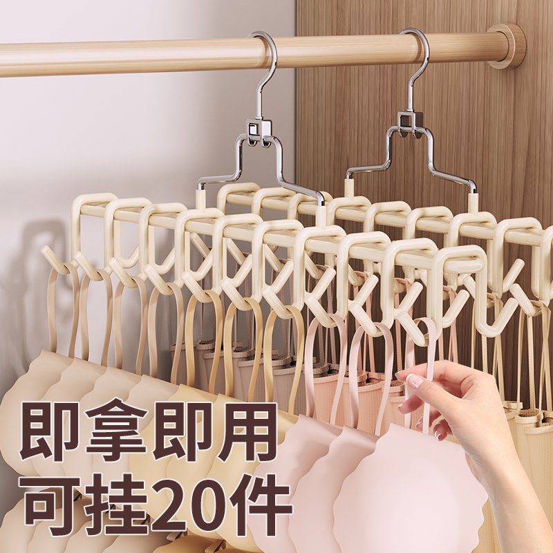 可挂20件！多功能吊带衣架