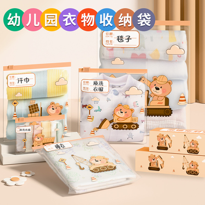 抖音爆款同款【儿童衣物收纳袋】