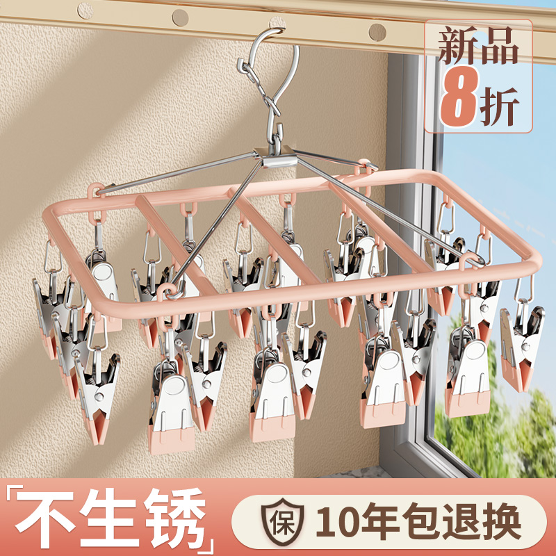 多夹子晾晒架不锈钢家用