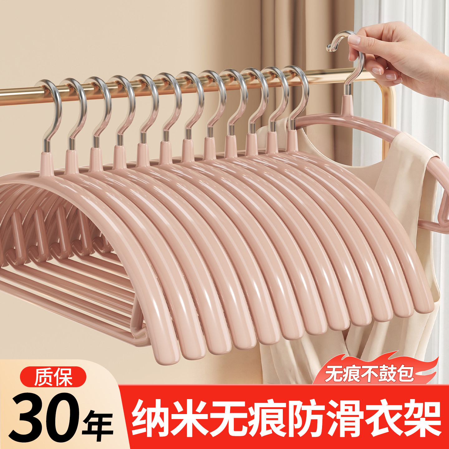 衣架家用挂衣防滑无痕防肩角不起包护衣晾衣架衣挂衣撑凉衣服架子