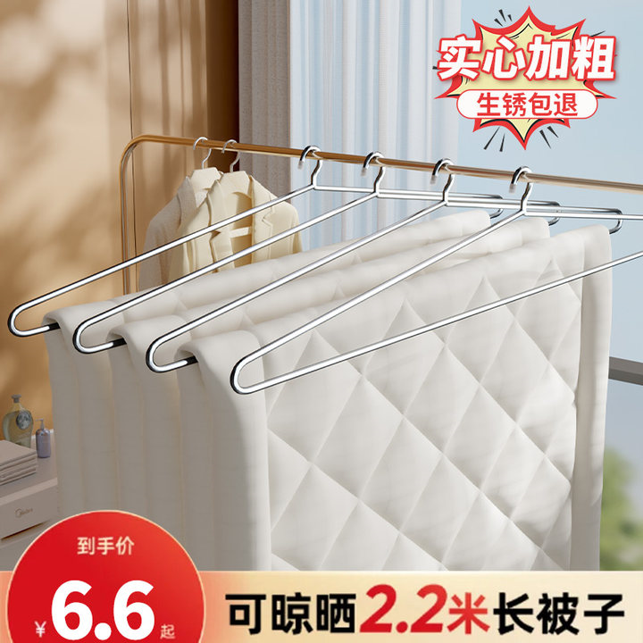 大衣架加粗实心不锈钢