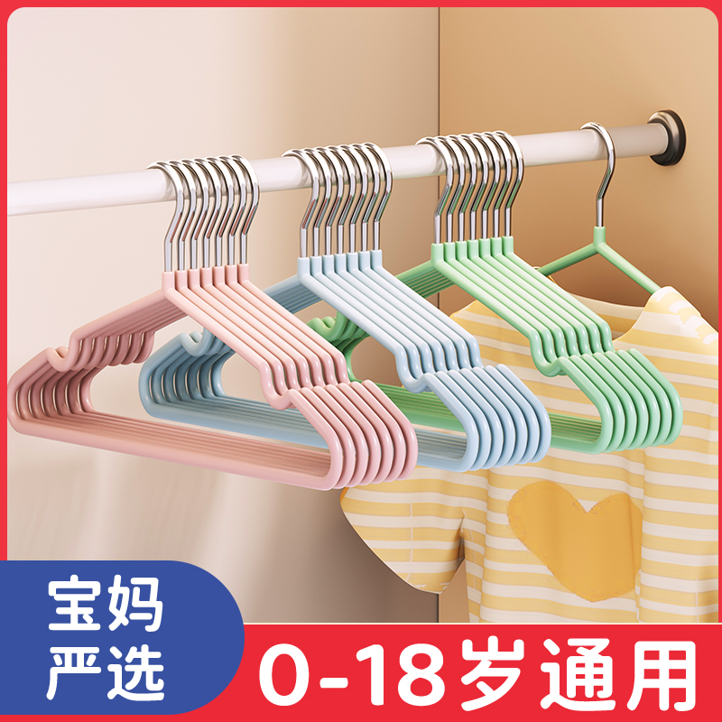 儿童衣架晾衣挂婴儿无痕防滑宝宝小衣架家用挂衣中童大童小孩衣架