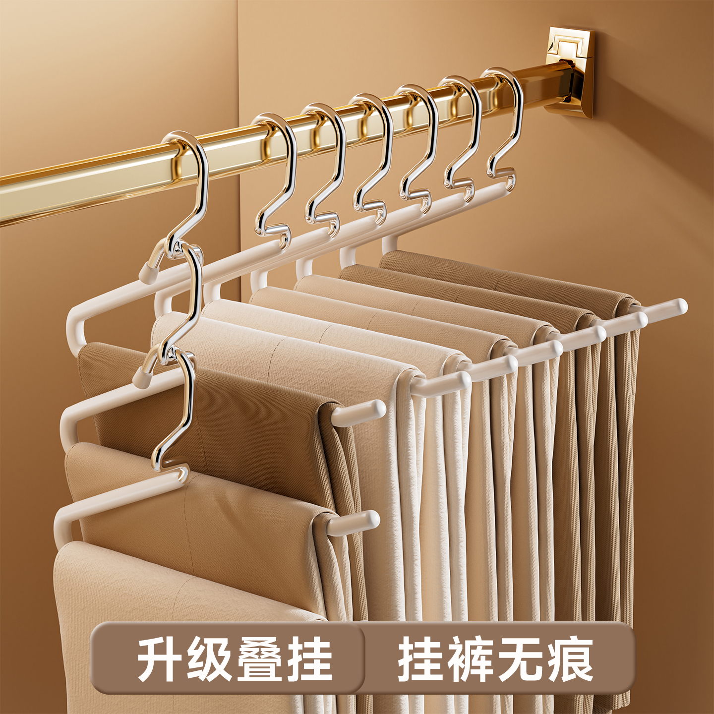 鹅型裤架家用挂裤子衣架