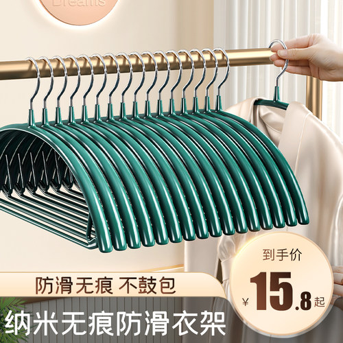 挂衣轻奢浸塑防滑不起包衣柜撑子