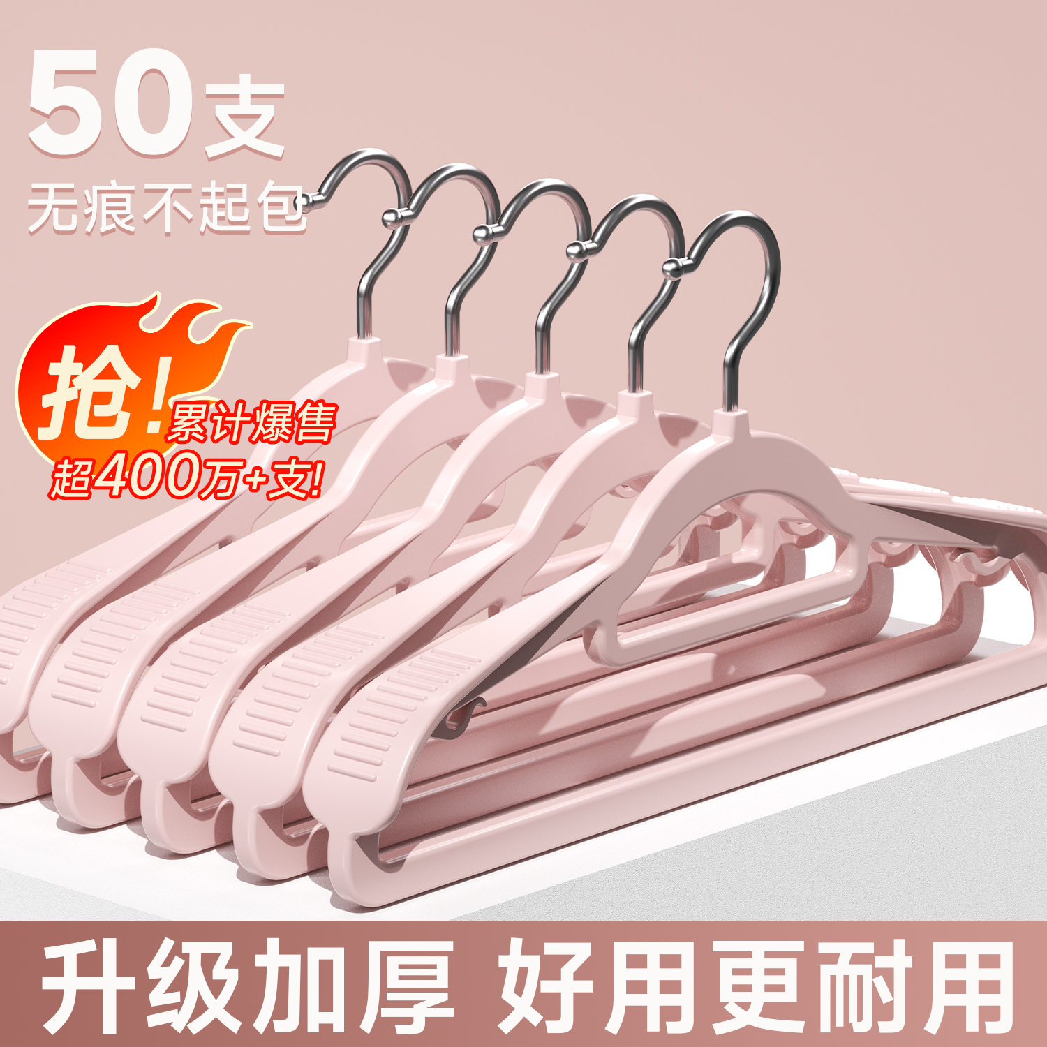 【仿人体宽肩设计，无痕护衣】