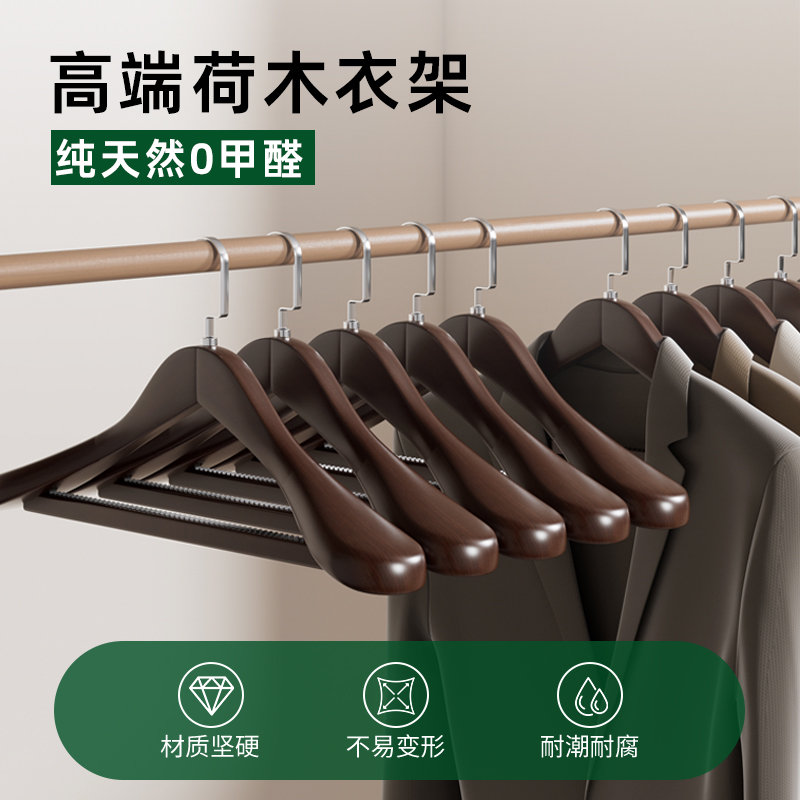 实木宽肩衣架家用西装大衣高级木质衣撑酒店服装店定制专用挂衣架