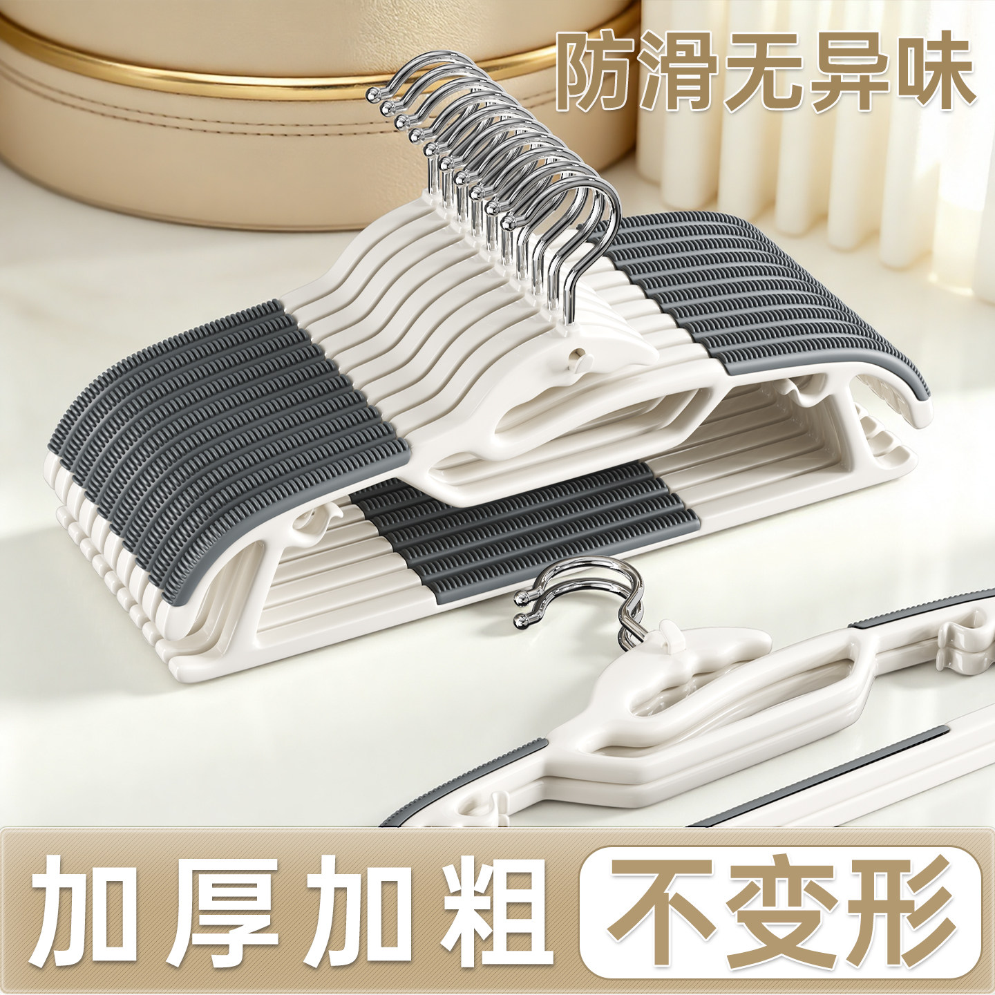 衣架2026新款爆款衣架家用挂衣无痕防滑防肩角加粗加大宿舍用学生图片