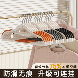 可连挂衣架家用挂衣无痕防滑护肩角不起包衣服挂架衣撑子加粗加厚