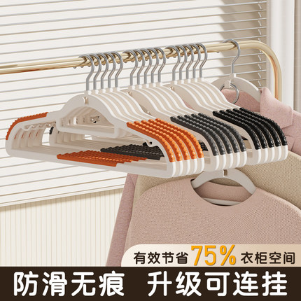 可连挂衣架家用挂衣无痕防滑护肩角不起包衣服挂架衣撑子加粗加厚