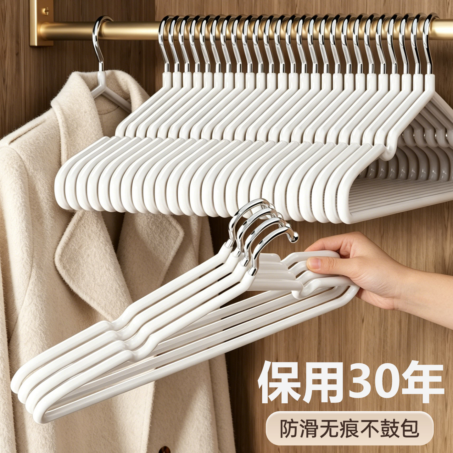 【小红薯推荐】2026新款超粗衣架图片