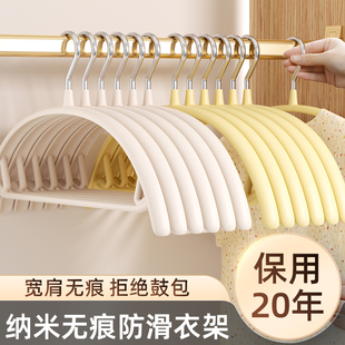 衣架家用挂衣架加粗加大无痕防肩角衣撑学生宿舍用半圆护衣服架子
