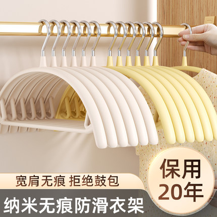 衣架家用挂衣架加粗加大无痕防肩角衣撑学生宿舍用半圆护衣服架子