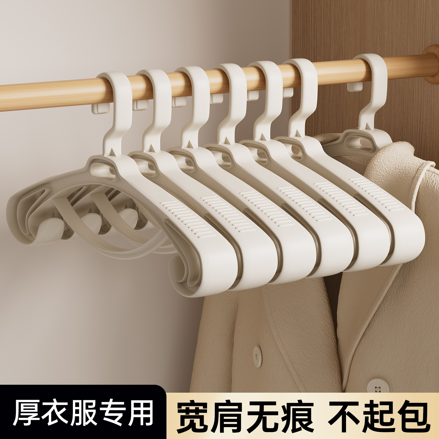 【宽肩衣架新品榜】热销3W+