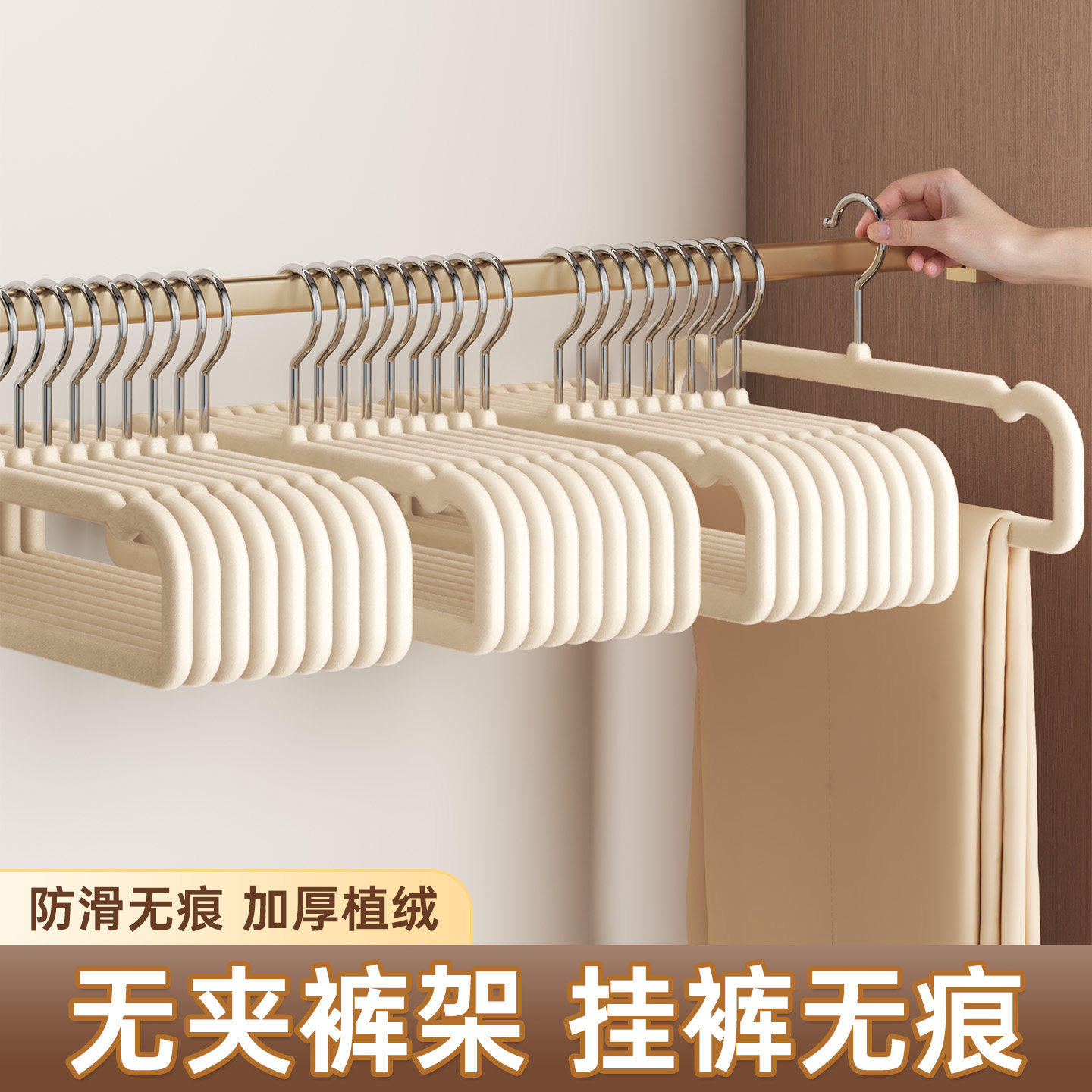植绒裤架整理师专用衣架家用挂衣无痕防滑衣柜内置省空间裤子挂架,收纳整理,植绒衣架/布衣架,淘宝优惠券,粉丝福利购,淘宝优惠卷