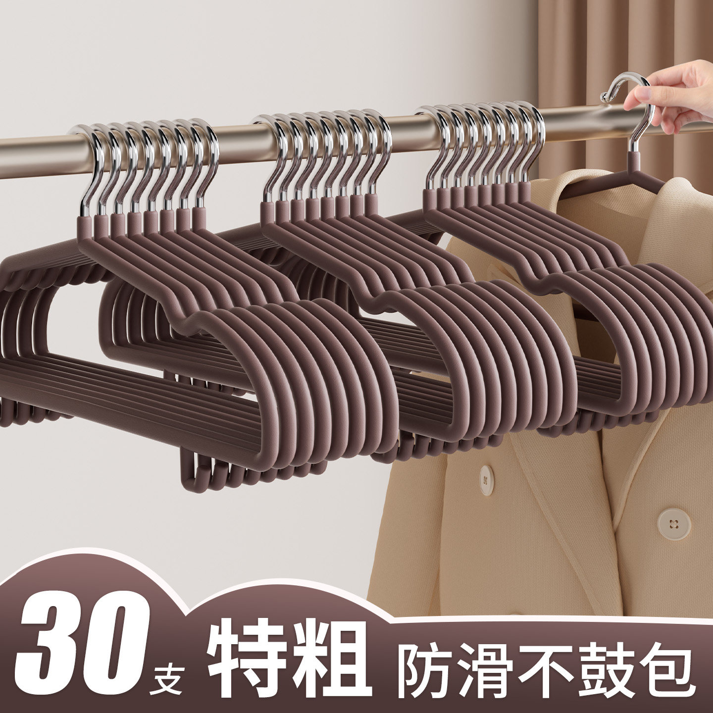 2025新款树脂衣架无痕防滑不粘毛