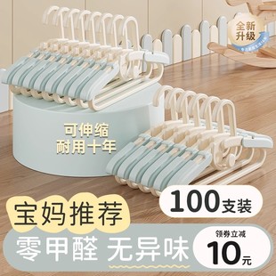 儿童衣架婴幼儿宝宝专用衣撑中童大童可伸缩连挂家用挂衣晾衣架子