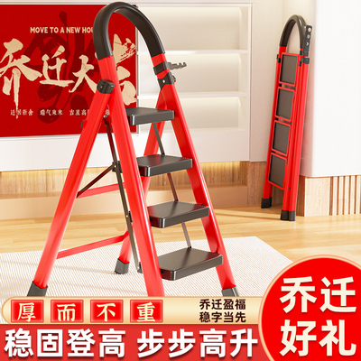 家用折叠梯子多功能小型轻便人字梯铝合金加厚乔迁步梯室内用楼梯