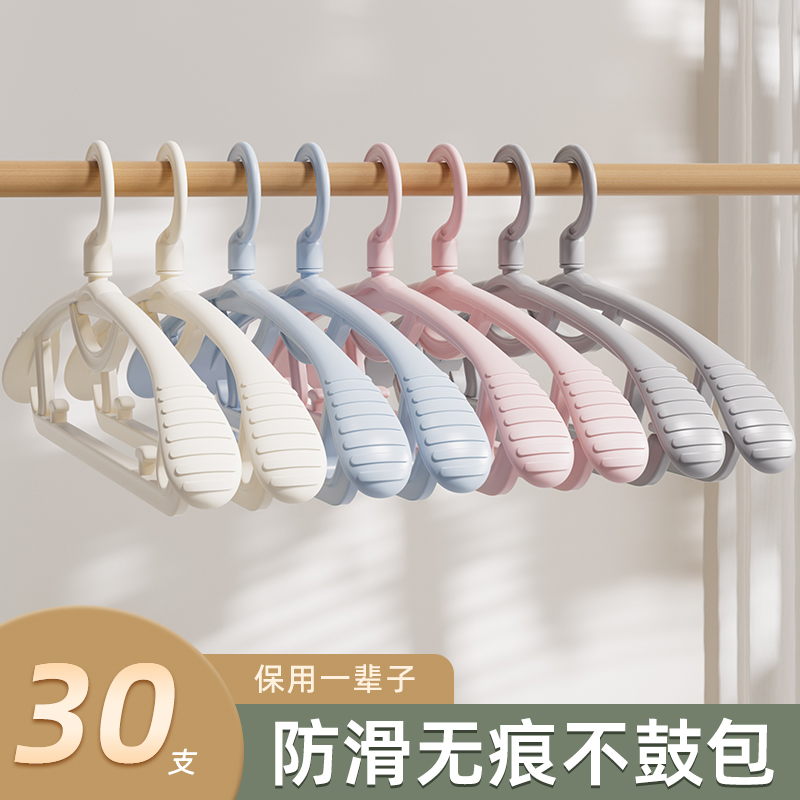 【破损包赔】加厚加粗无痕衣架