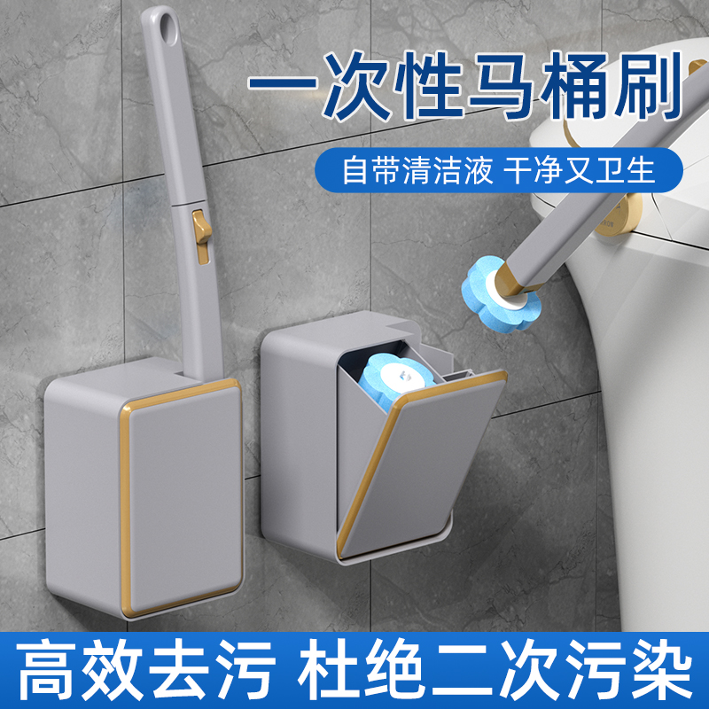 一次性马桶刷，无死角清洁马桶