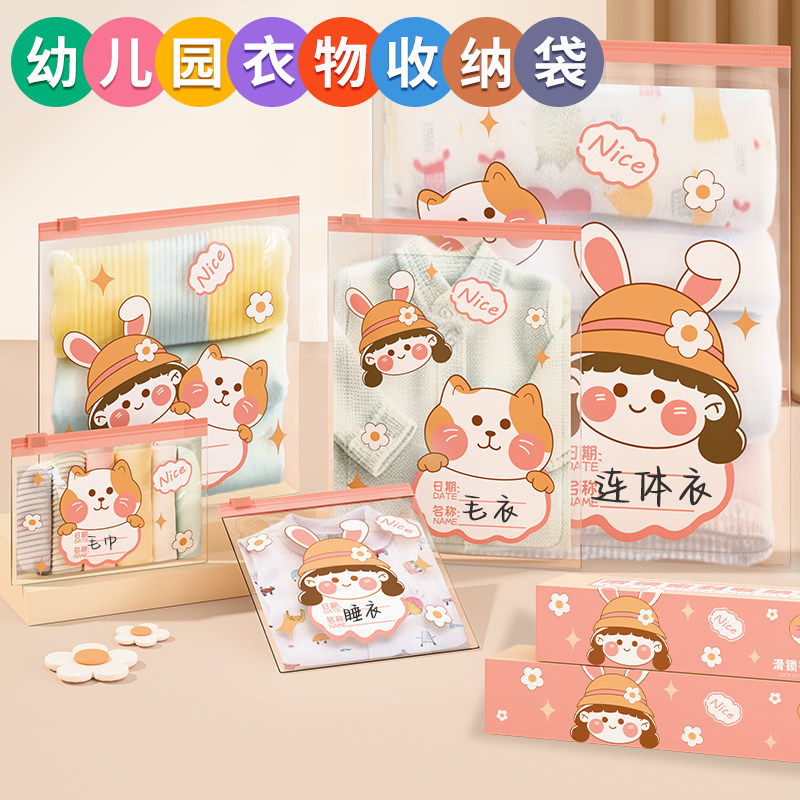 2024新款幼儿园专用收纳袋