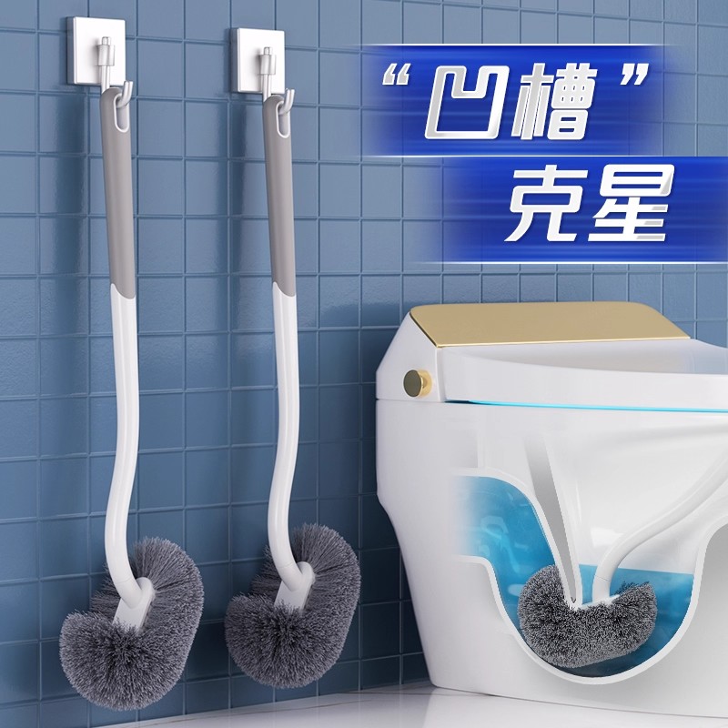 马桶刷家用无死角卫生间清洁刷子壁挂式洗厕所清洁刷长柄洁厕神器