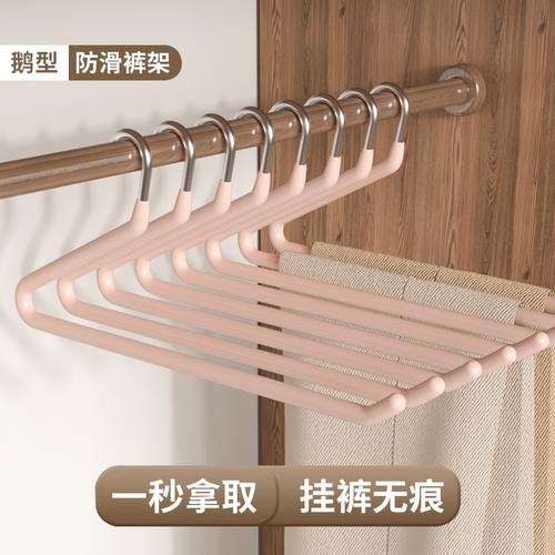 鹅型裤架防滑无痕挂裤子专用