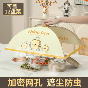 可折叠菜盖罩防尘收纳神器剩饭菜食品罩 家用餐桌饭桌菜罩2025新款