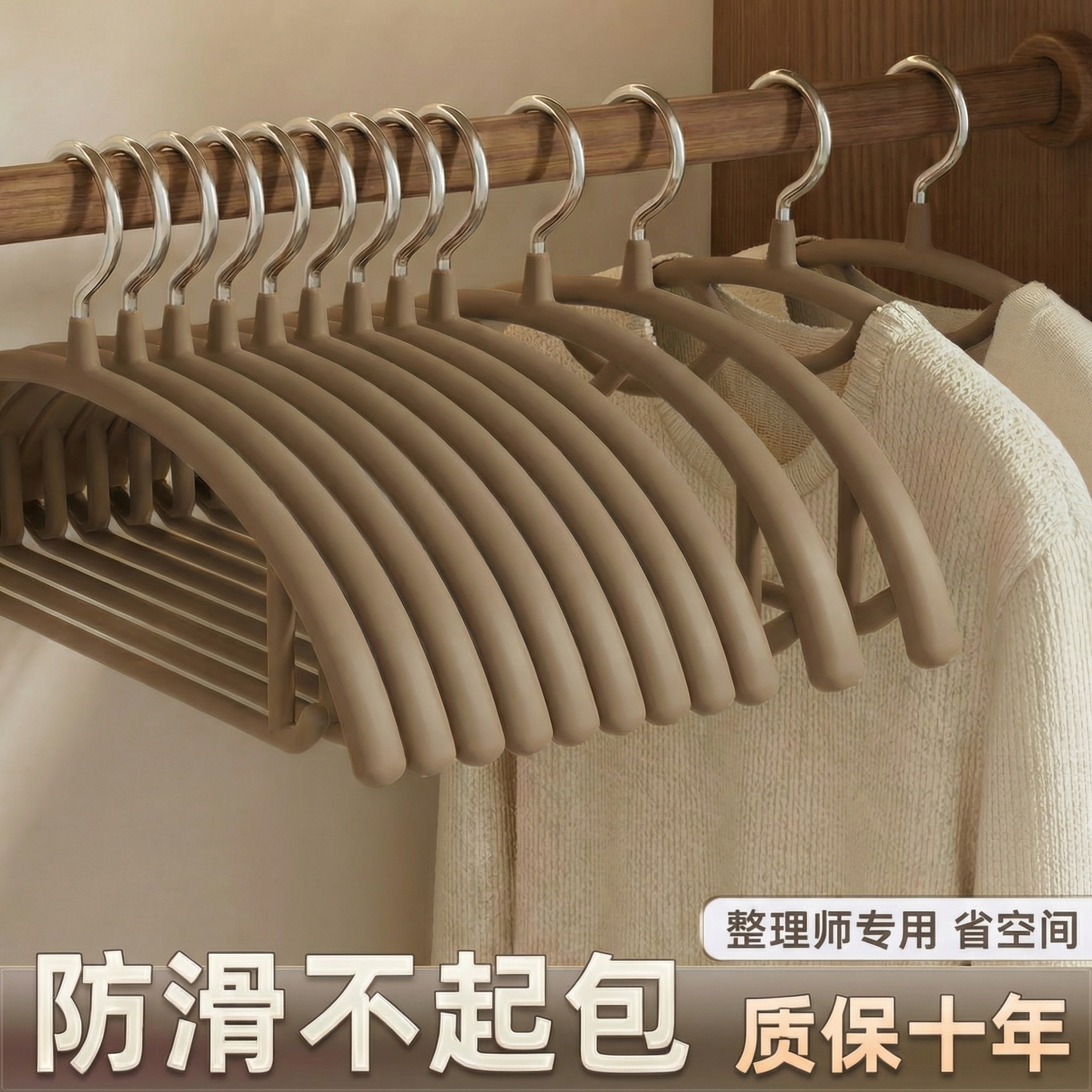衣架家用挂衣无痕防肩角不起包防滑不锈钢凉晾晒衣服架子加粗衣撑