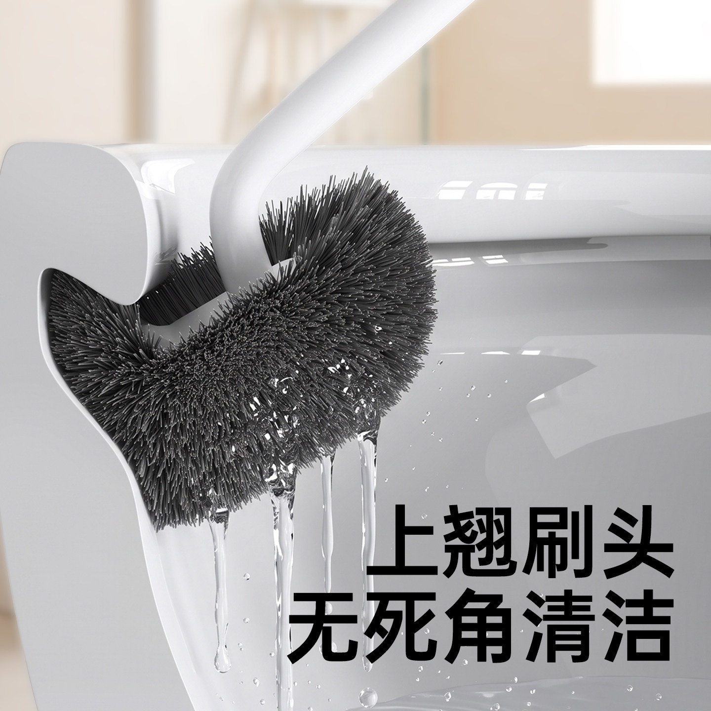 马桶刷家用无死角第一名清洁神器2026新款卫生间壁挂式厕所专用刷图片