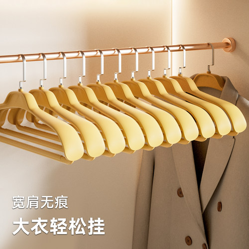 加宽加大！大衣衣架强承重