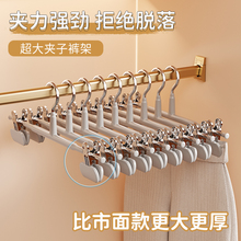 2025新款裤夹子家用无痕裤架挂裤子专用衣架加粗防滑不锈钢jk裙夹