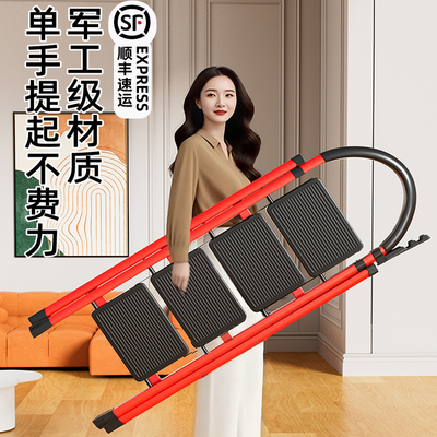 家用折叠梯子多功能小型轻便人字梯铝合金加厚乔迁步梯室内用楼梯