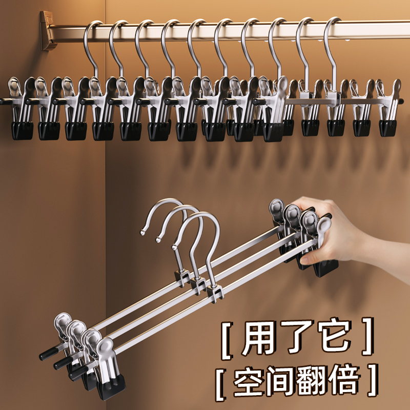 爆款热销！不锈钢裤夹