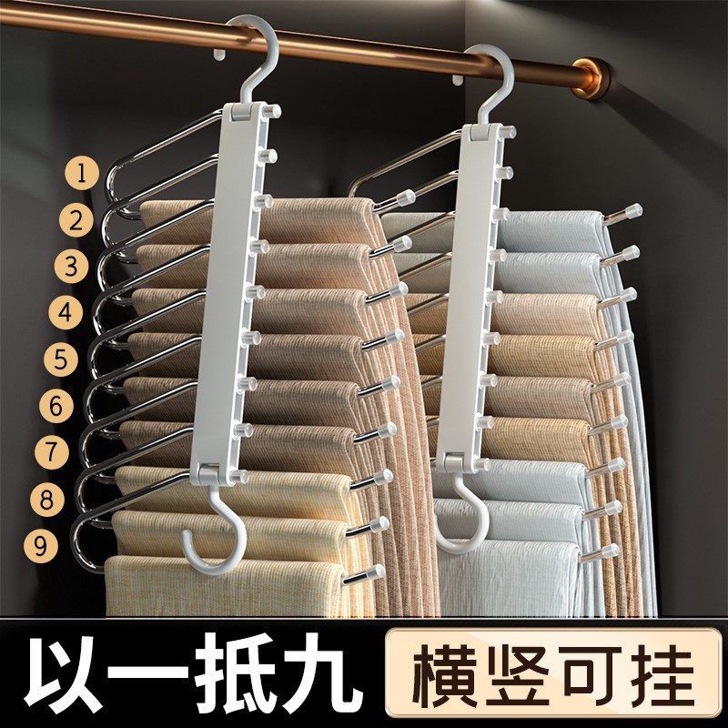 折叠裤架多功能多层裤子衣架家用