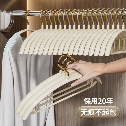 衣架家用挂衣无痕防滑防肩角不起包晾衣架轻奢高级凉衣服挂架撑子