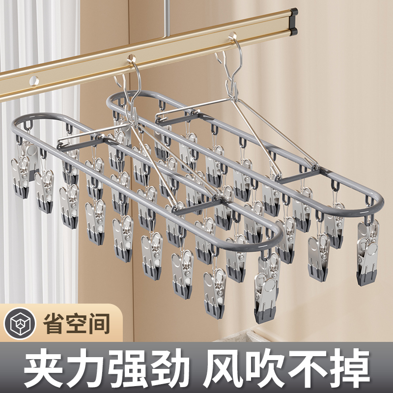袜子晾晒架无痕晒袜子神器