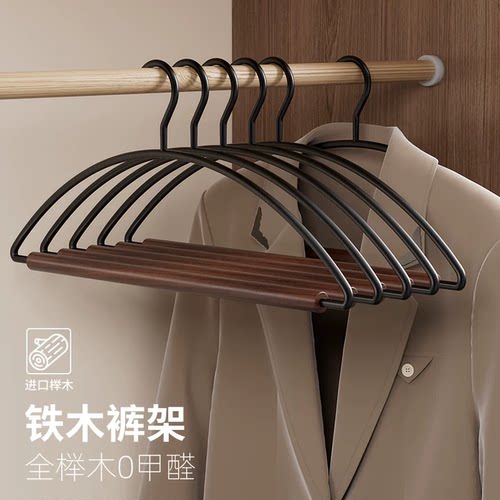 【整理师力荐】轻奢进口榉木衣架