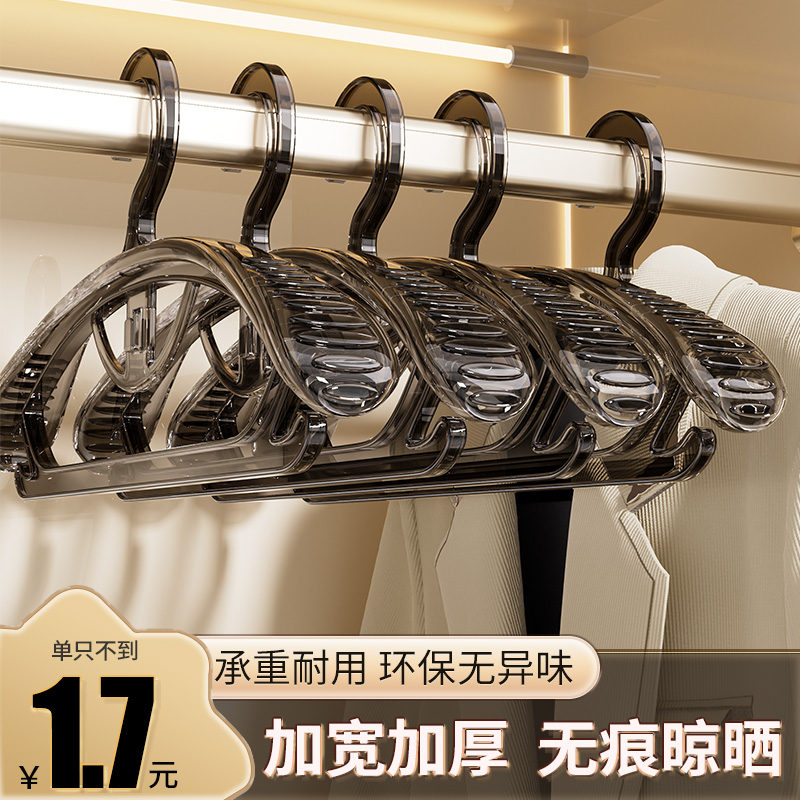 无痕防滑  承重力强  连挂设计  节省空间